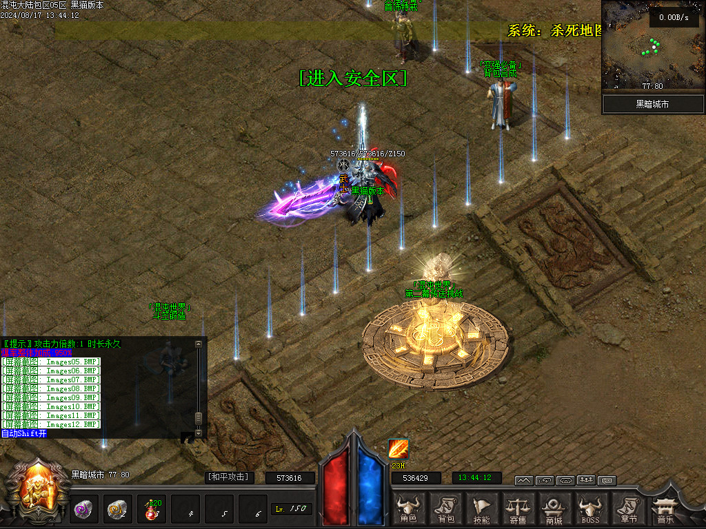 Images13.BMP
