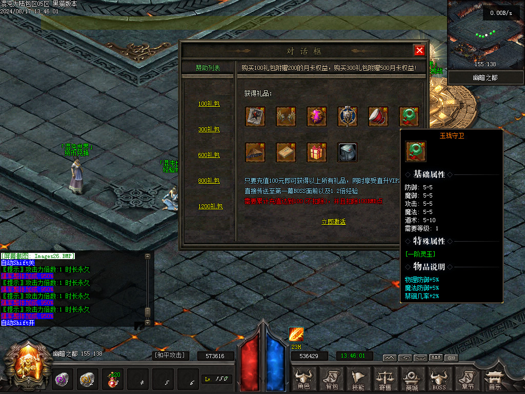 Images27.BMP