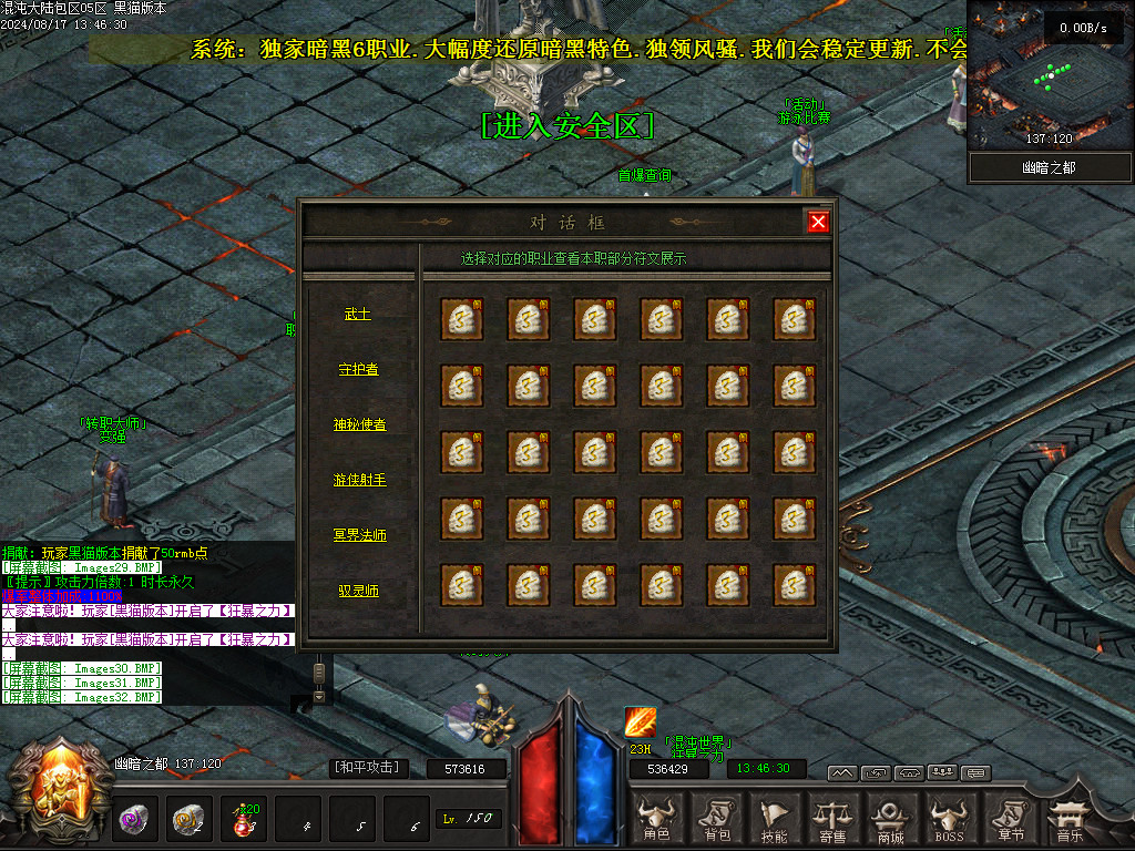 Images33.BMP