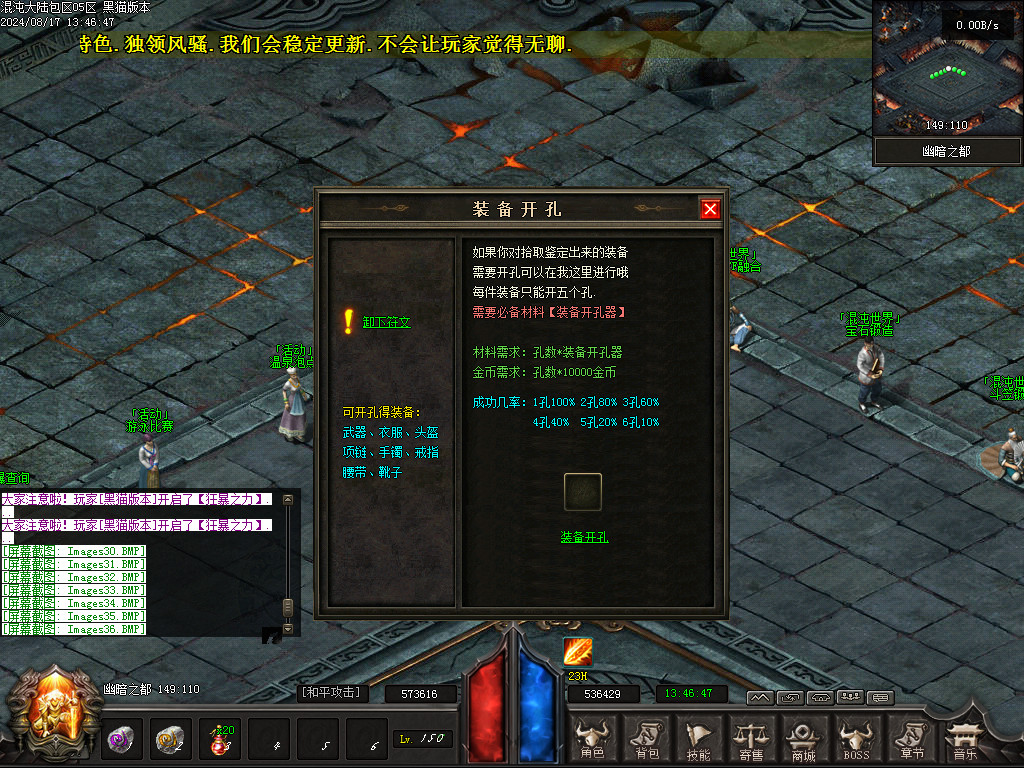 Images37.BMP