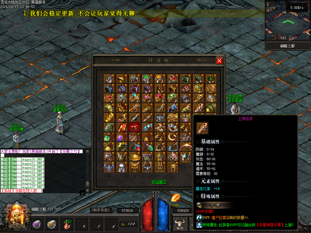 Images38.BMP
