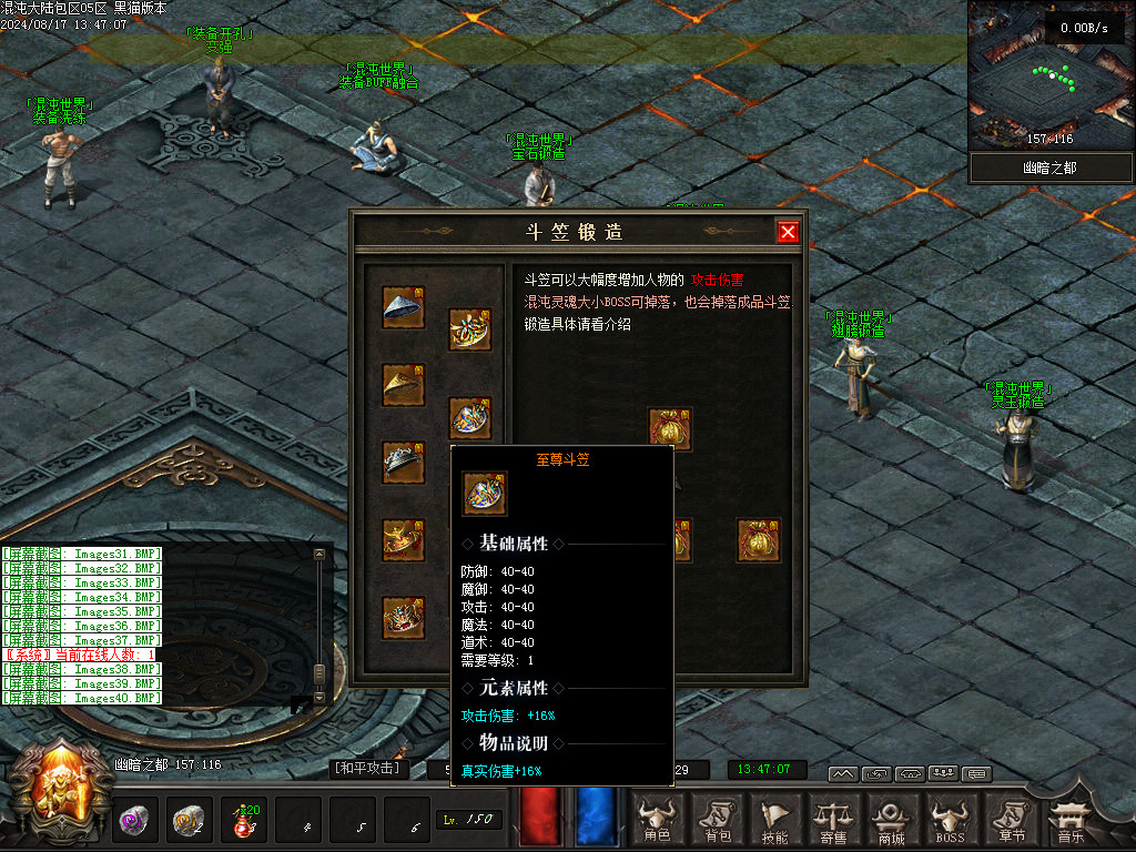Images41.BMP