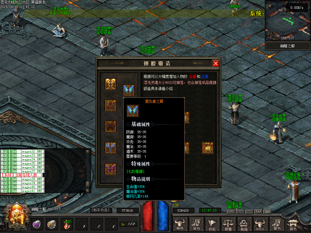 Images42.BMP