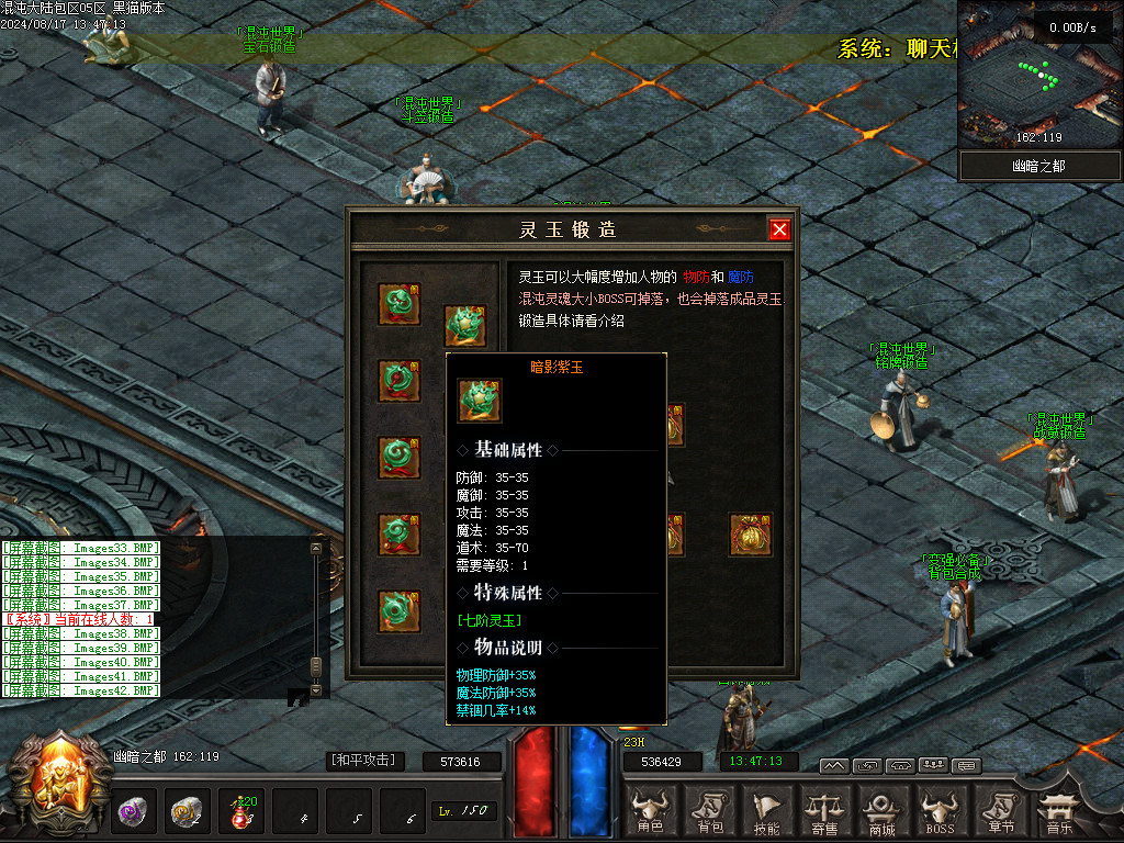 Images43.BMP