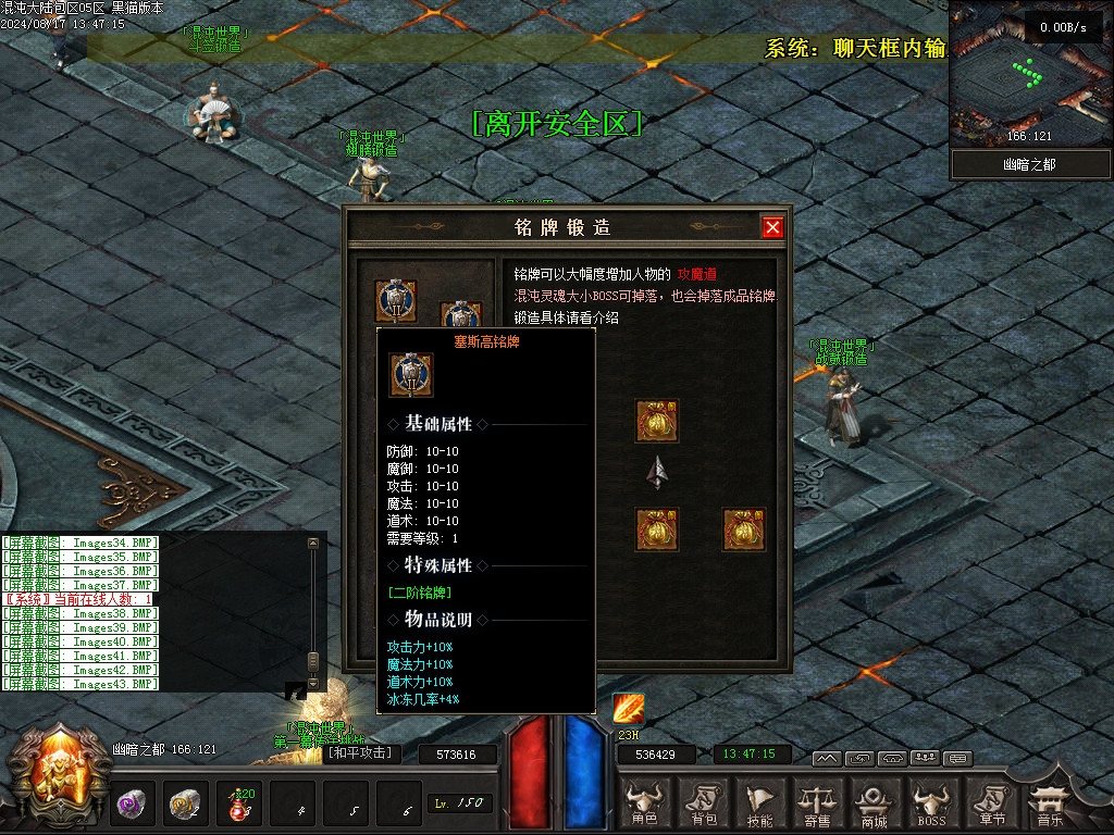 Images44.BMP