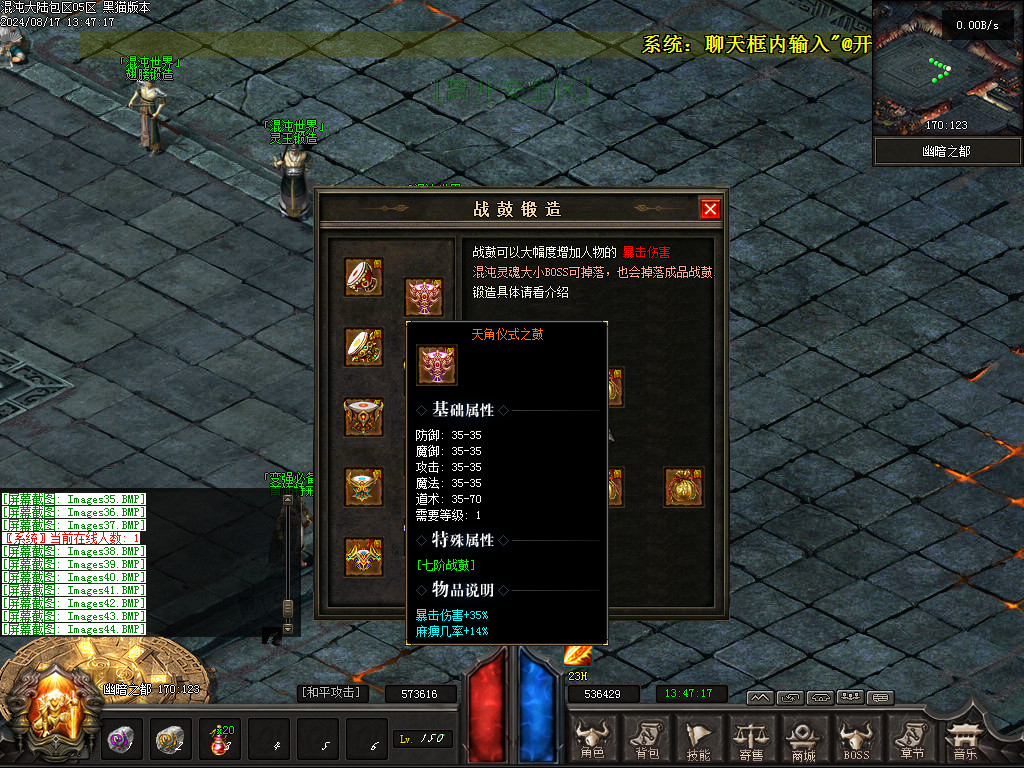 Images45.BMP