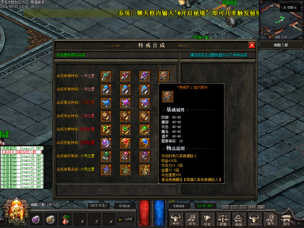 Images47.BMP