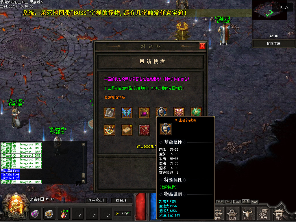 Images50.BMP