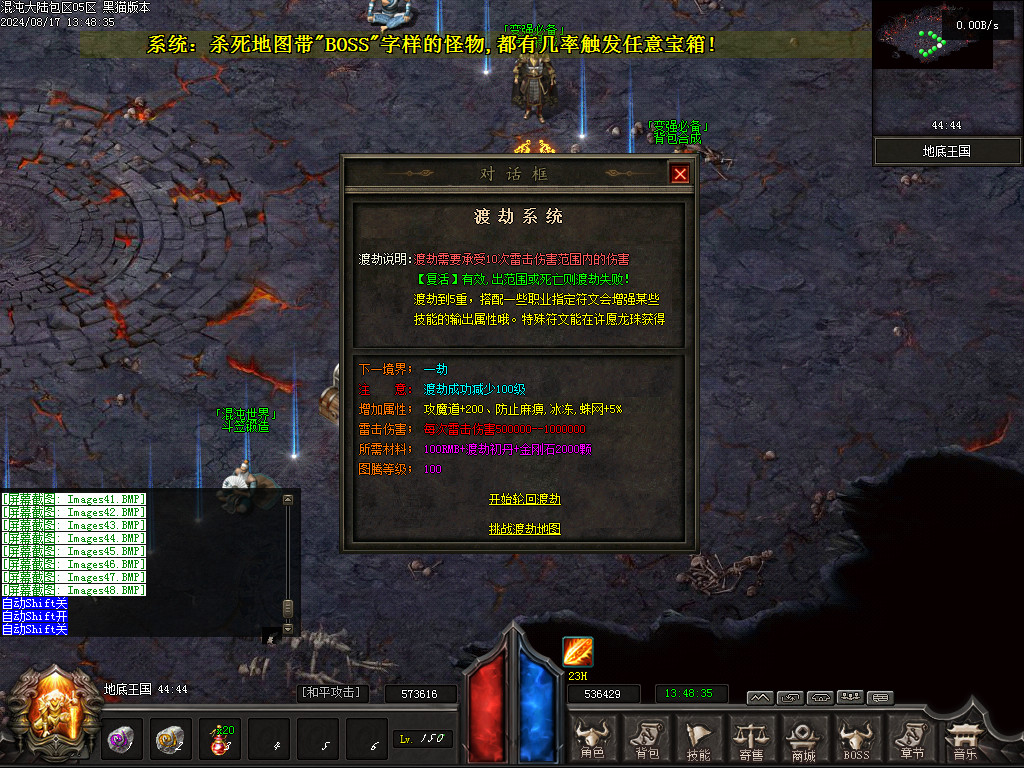 Images49.BMP