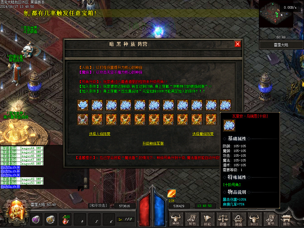 Images51.BMP