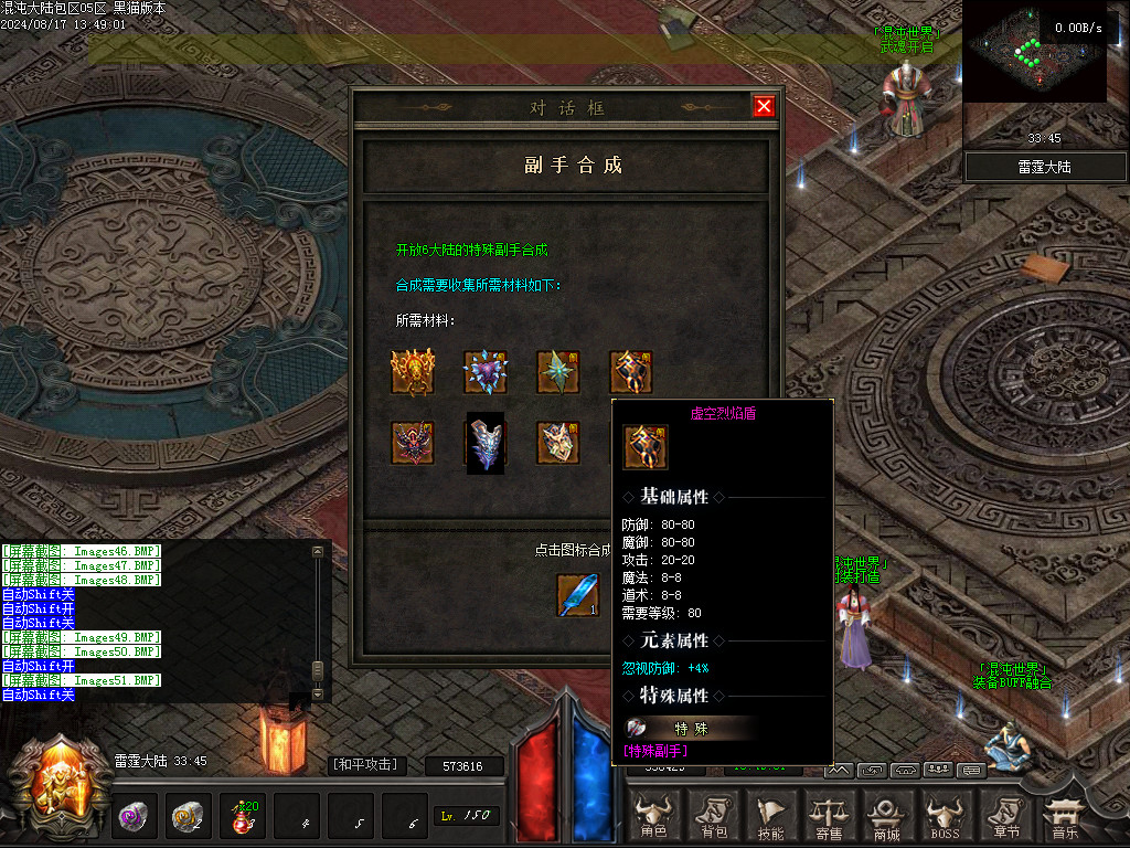 Images52.BMP