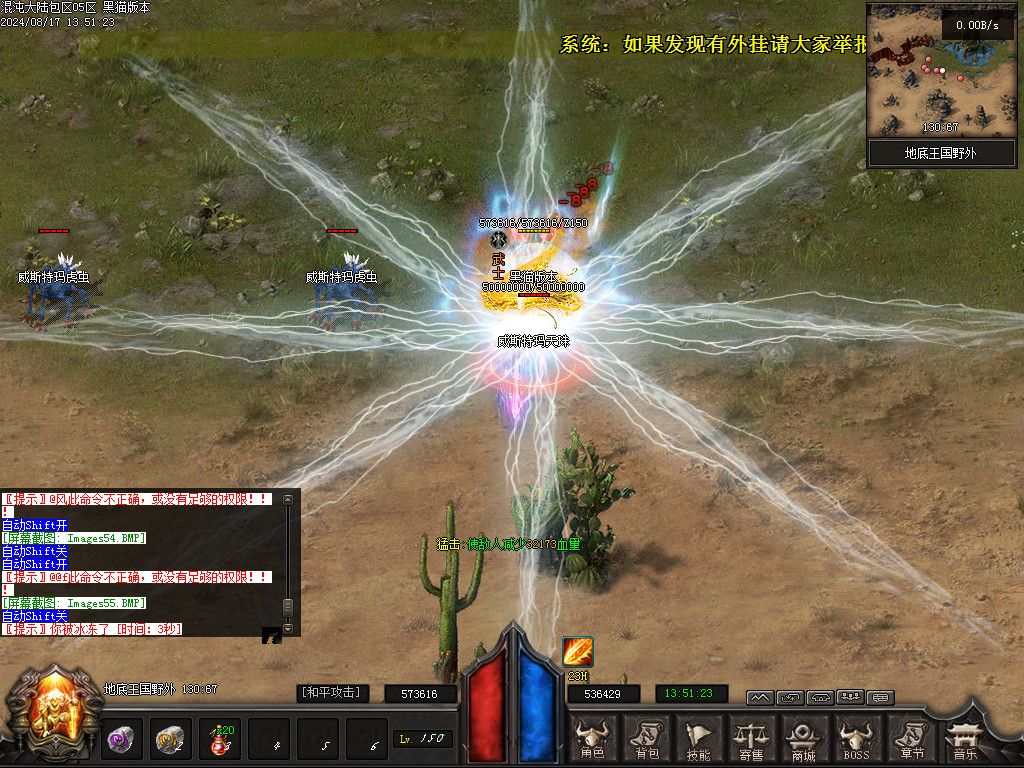 Images56.BMP