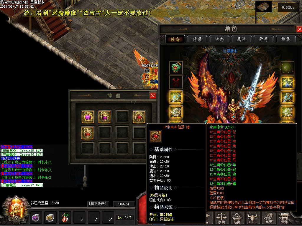 Images78.BMP