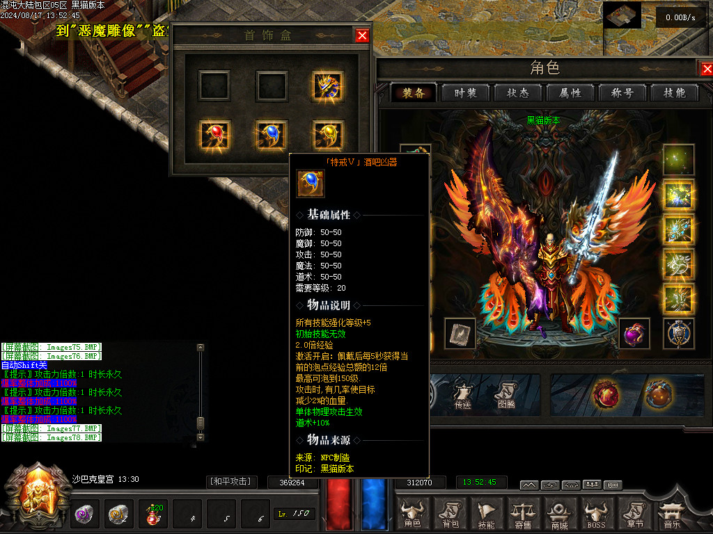 Images79.BMP
