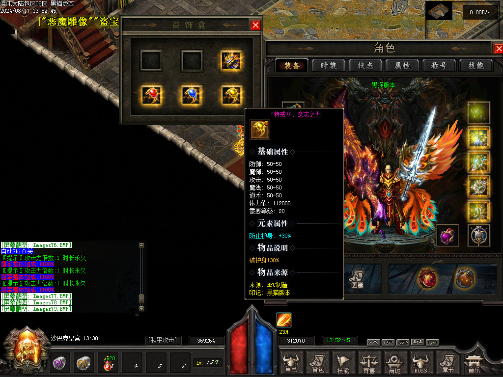 Images80.BMP