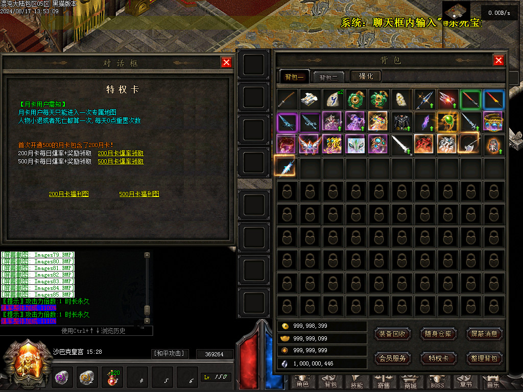 Images86.BMP