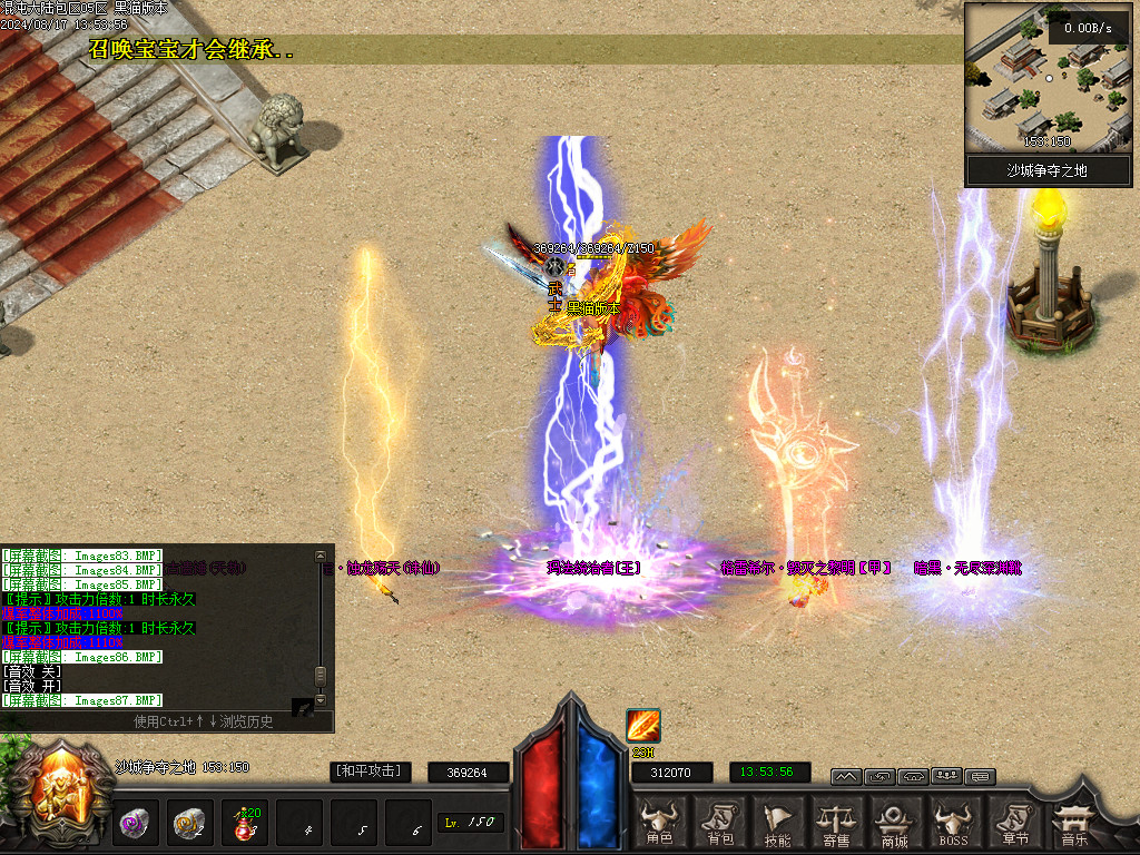 Images88.BMP