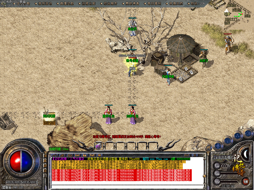 Images03.BMP