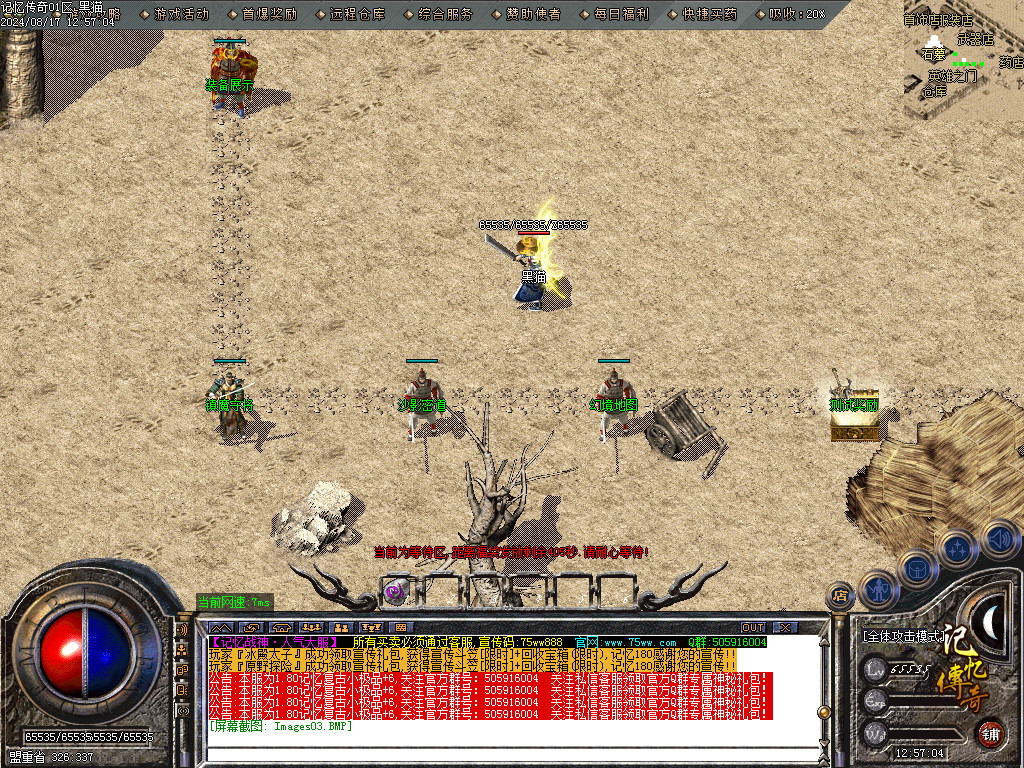 Images04.BMP
