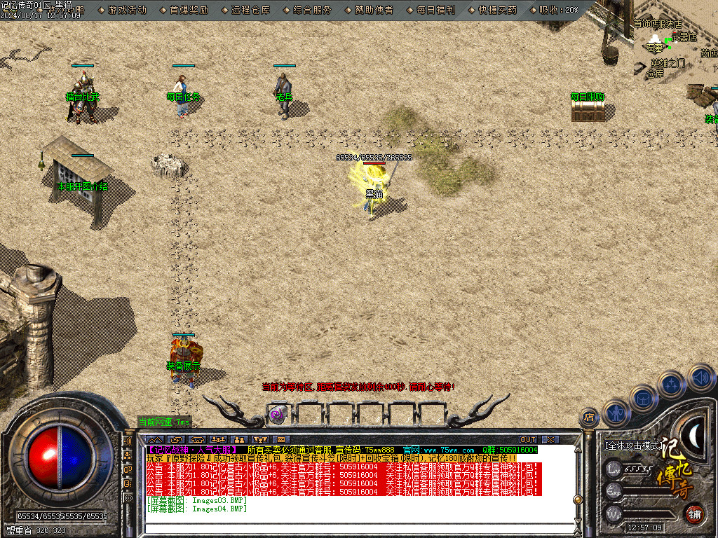 Images05.BMP