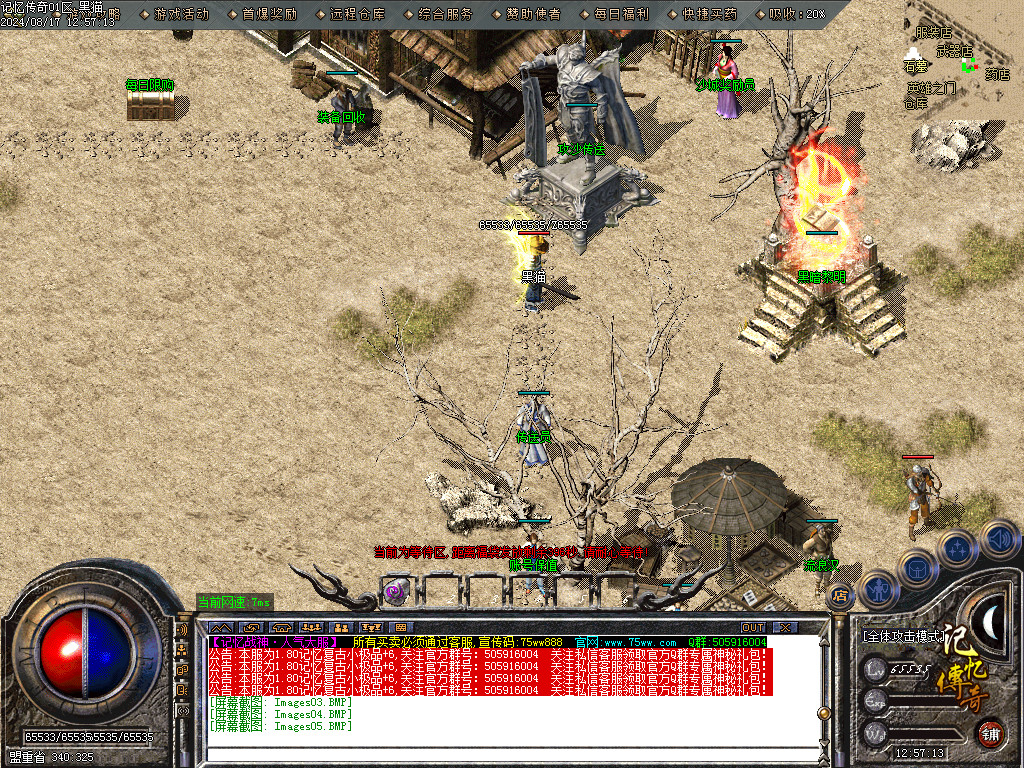 Images06.BMP