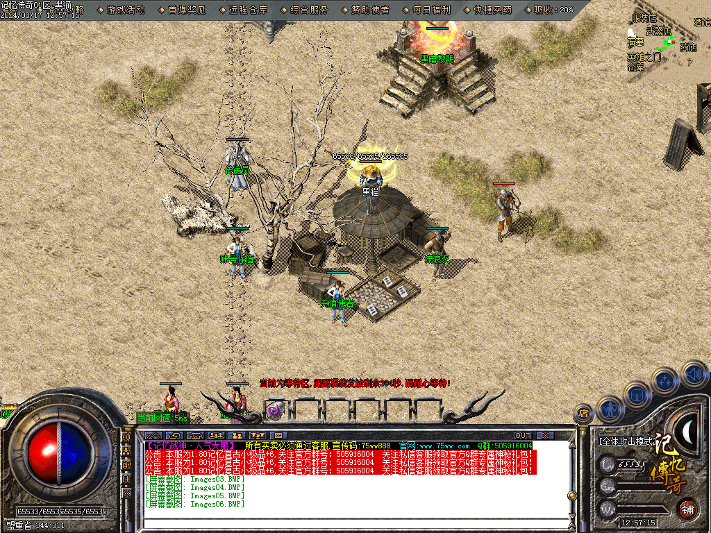 Images07.BMP