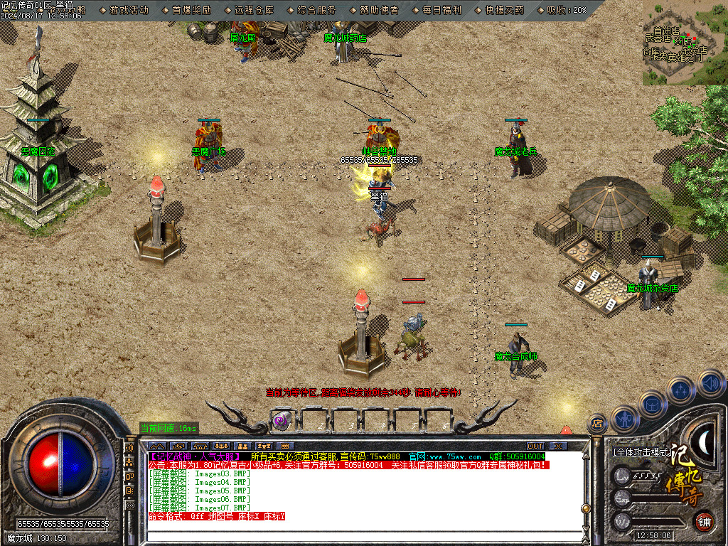 Images08.BMP