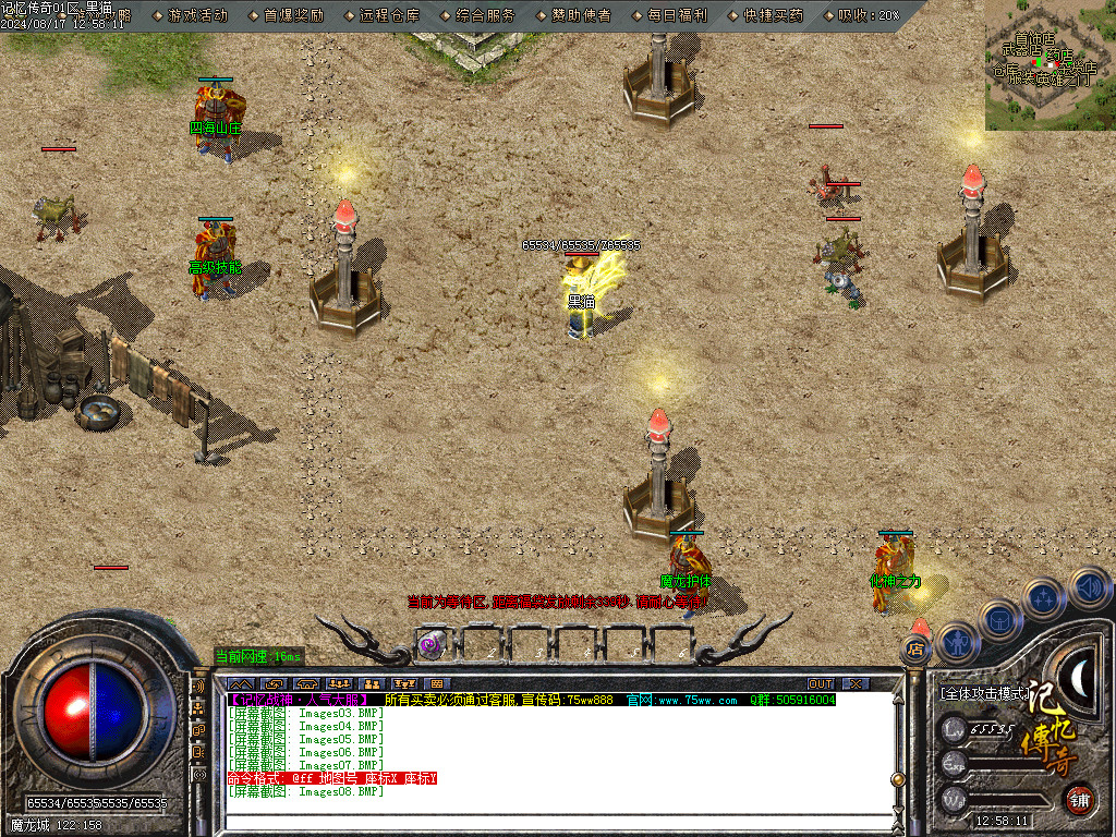 Images09.BMP
