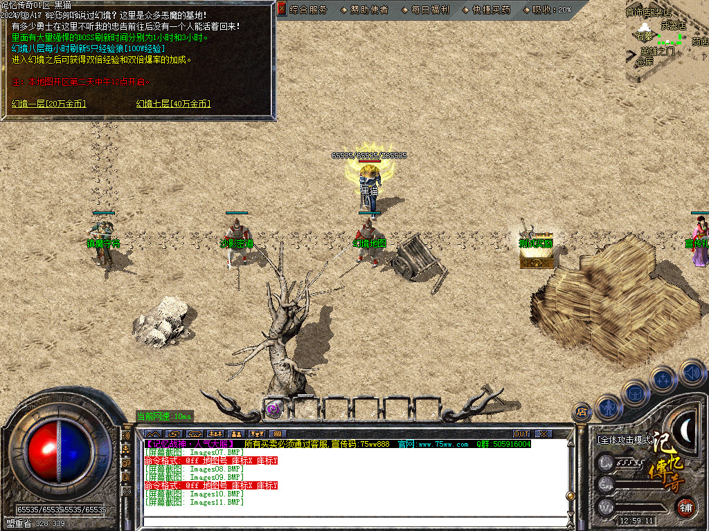 Images12.BMP