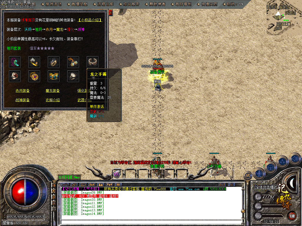 Images15.BMP
