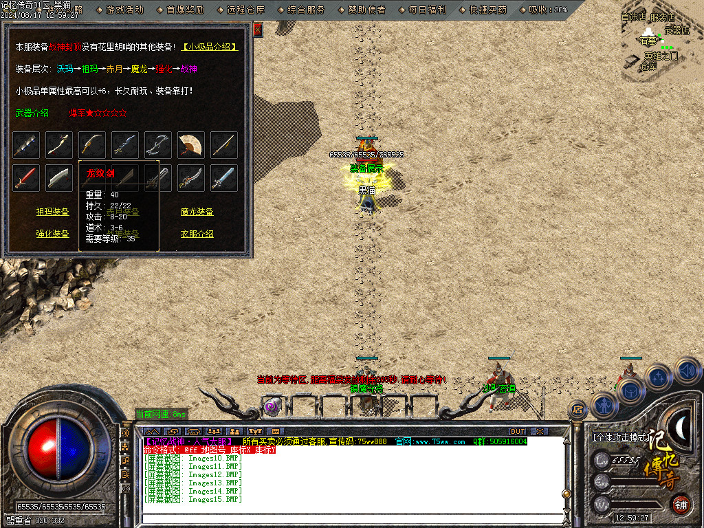 Images16.BMP