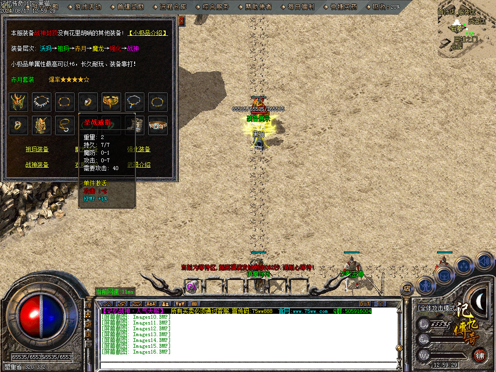 Images17.BMP