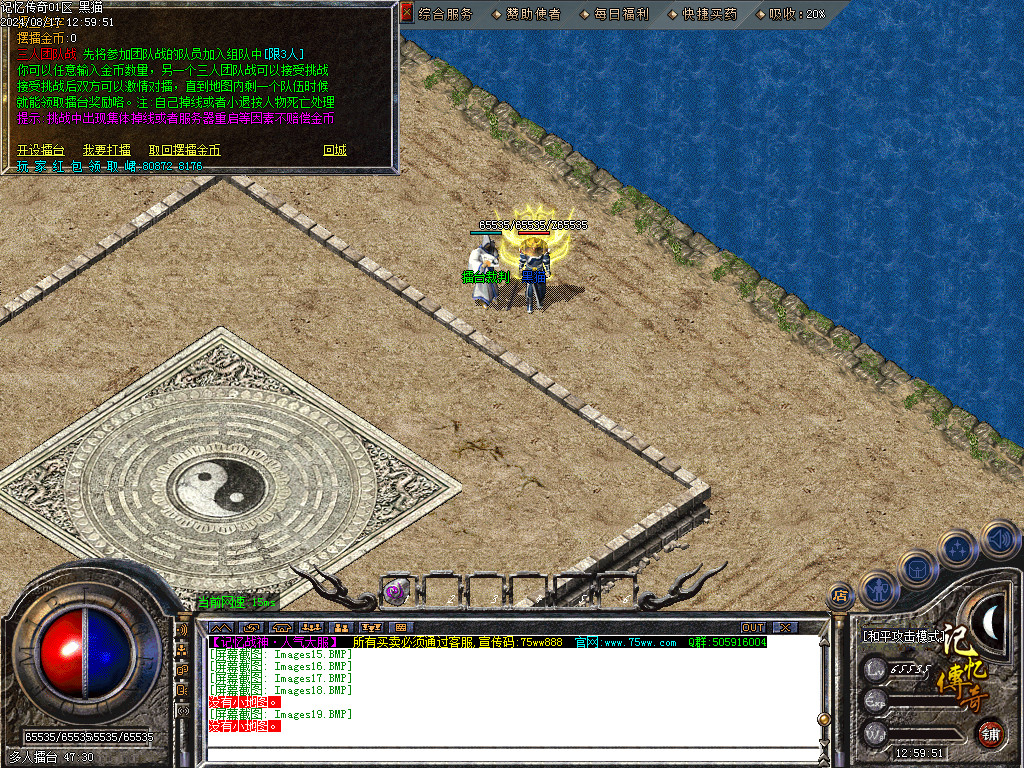 Images20.BMP