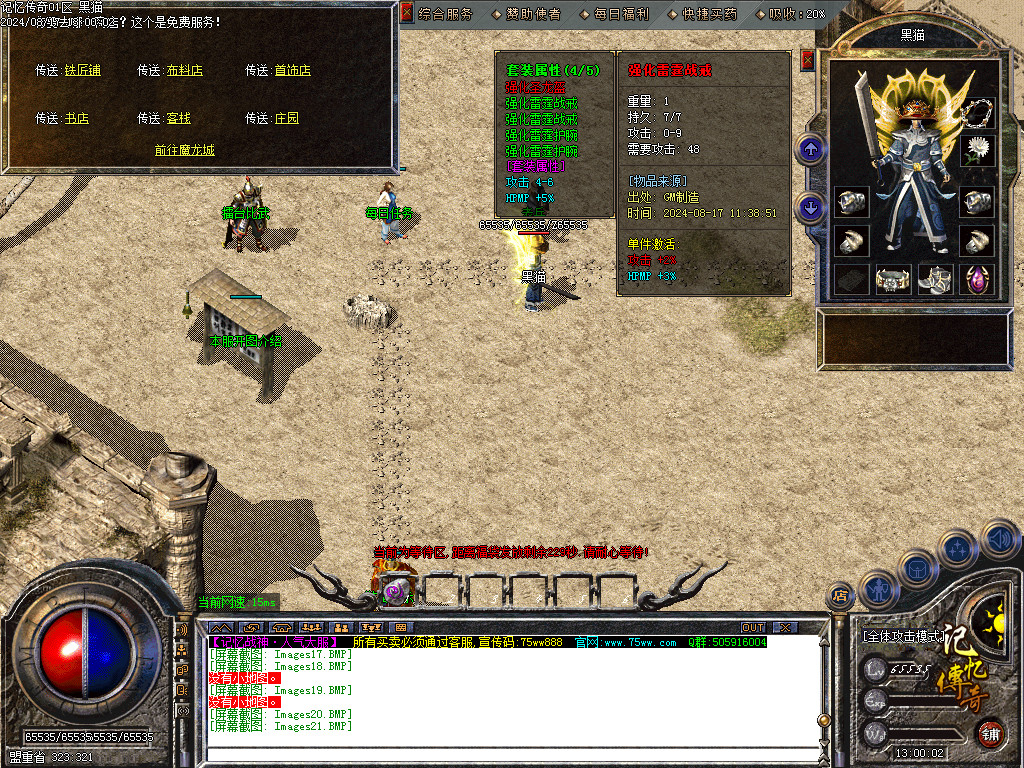 Images22.BMP