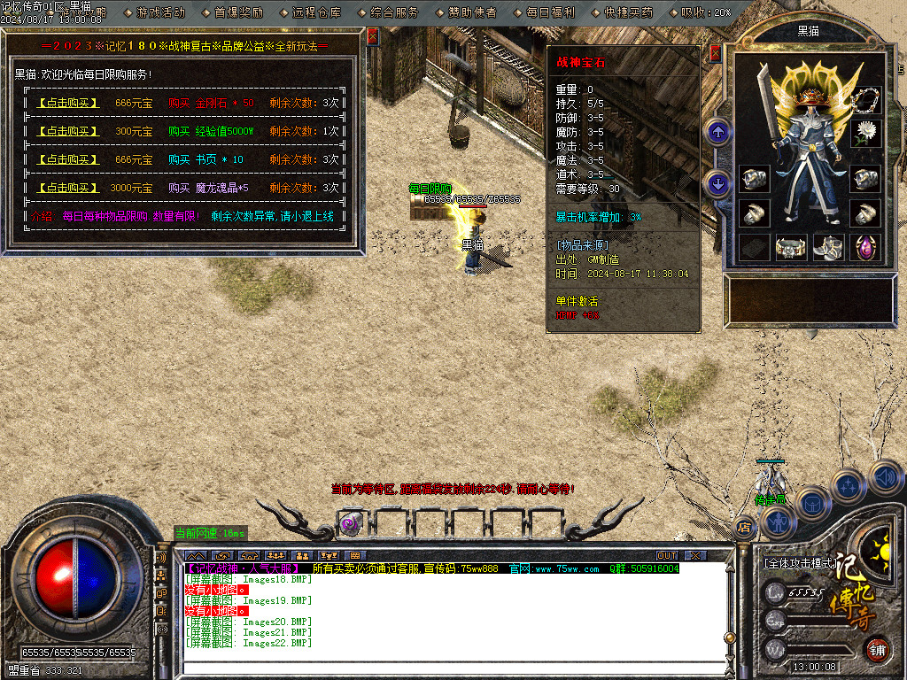 Images23.BMP