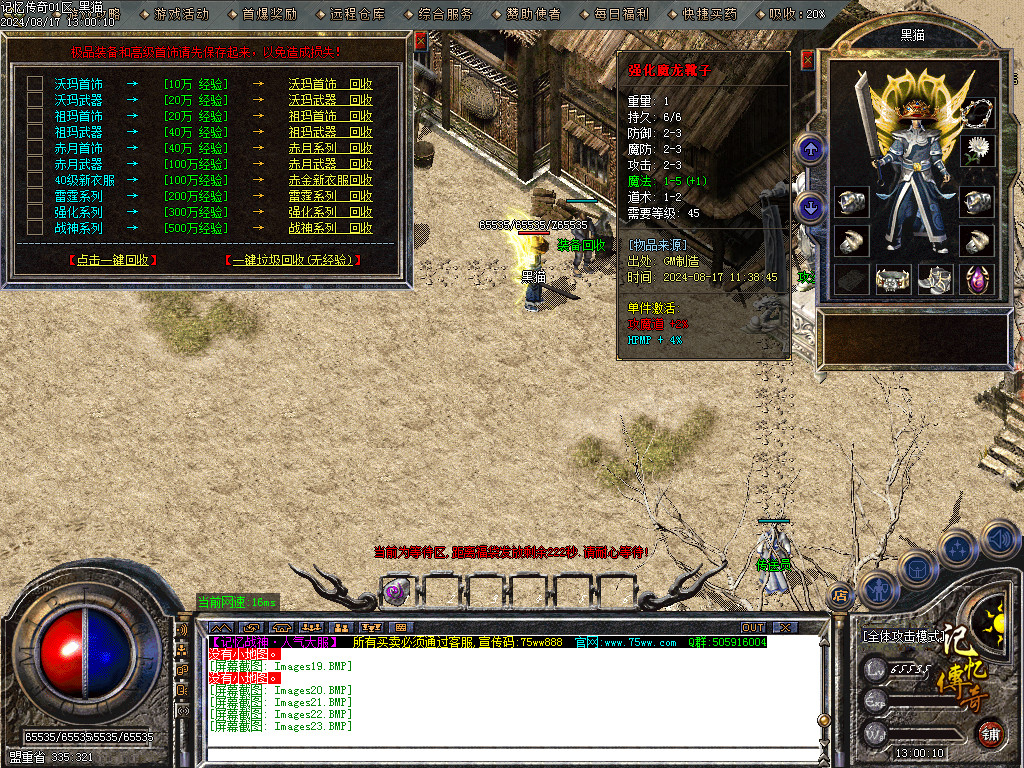 Images24.BMP