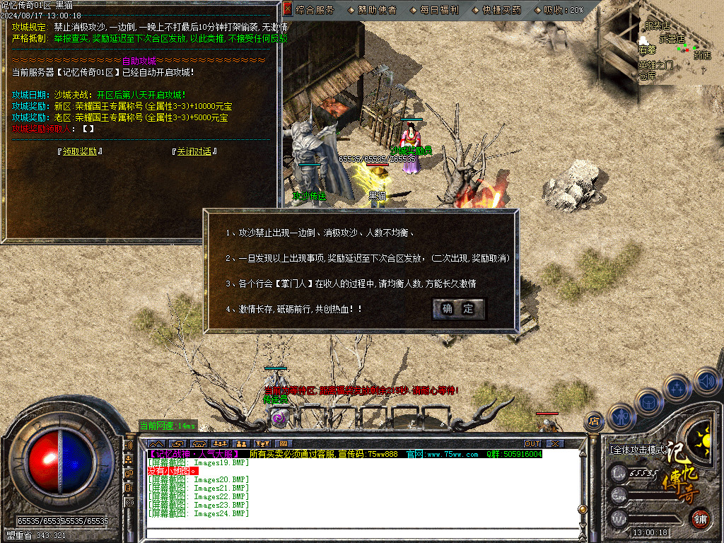Images25.BMP