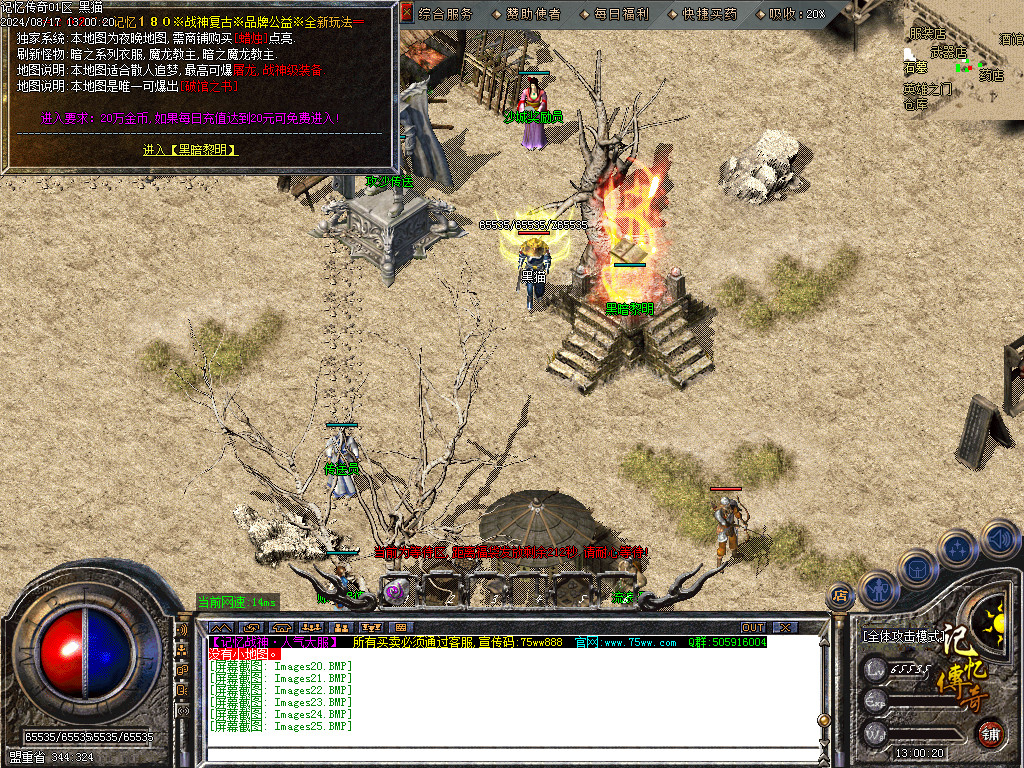 Images26.BMP