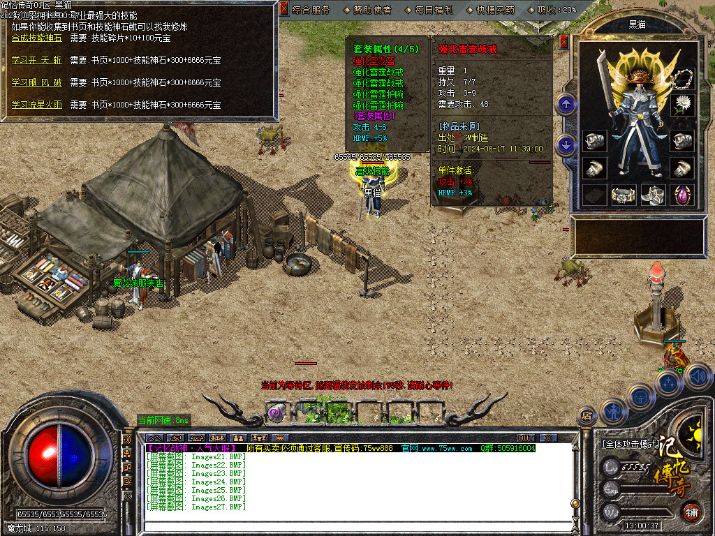 Images28.BMP