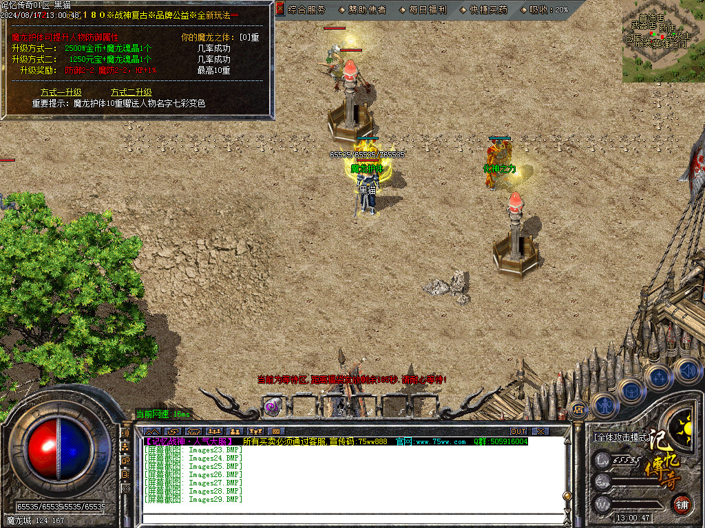 Images30.BMP