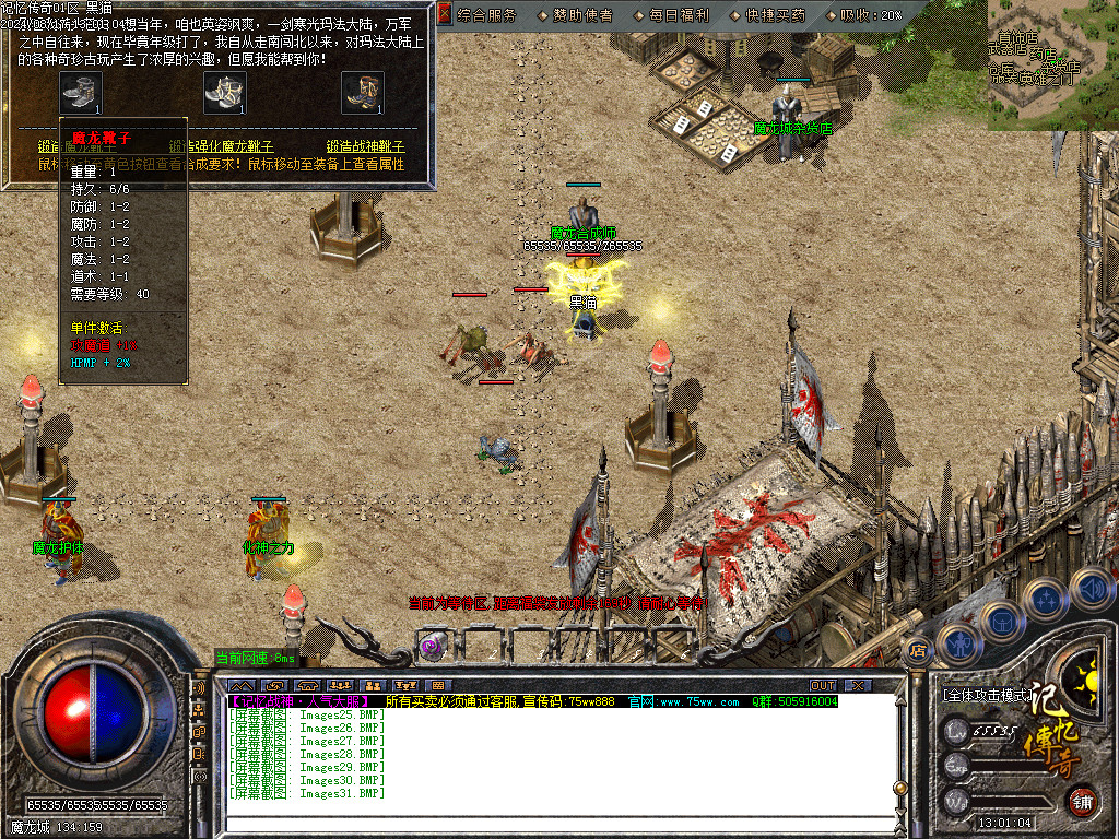 Images32.BMP