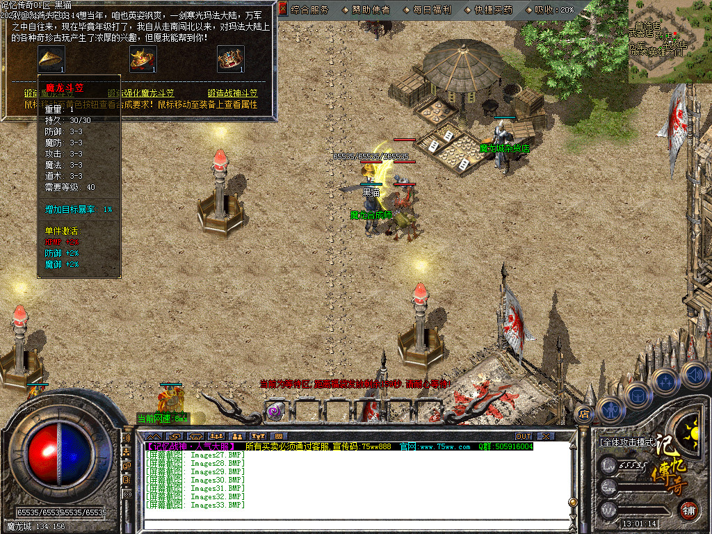 Images34.BMP
