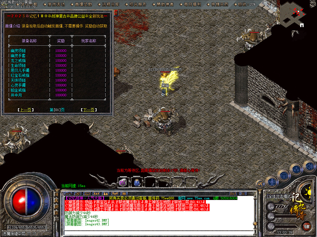 Images44.BMP