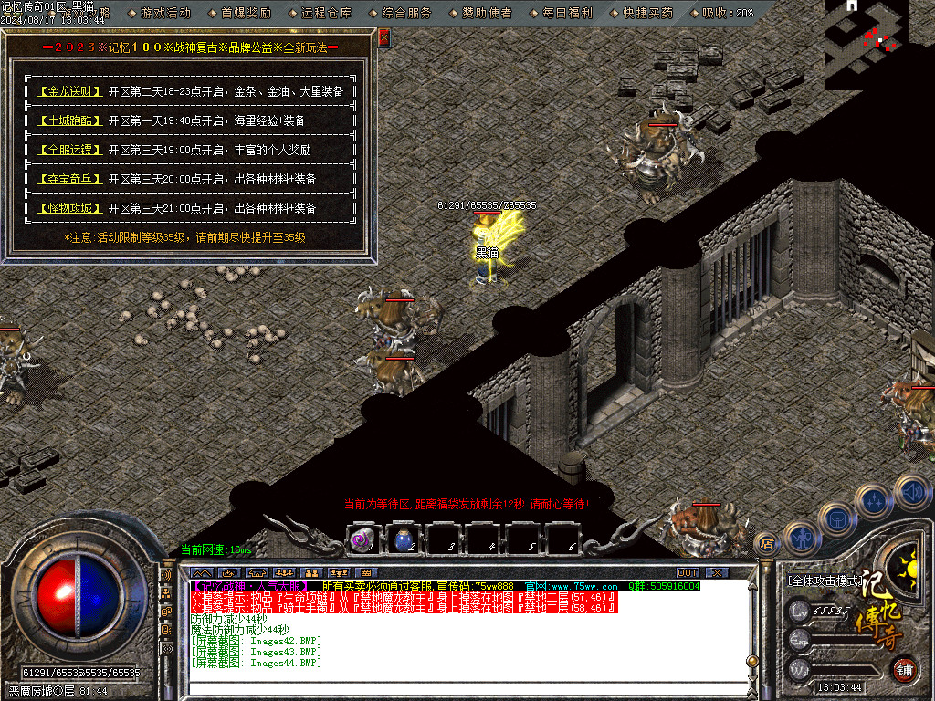 Images45.BMP