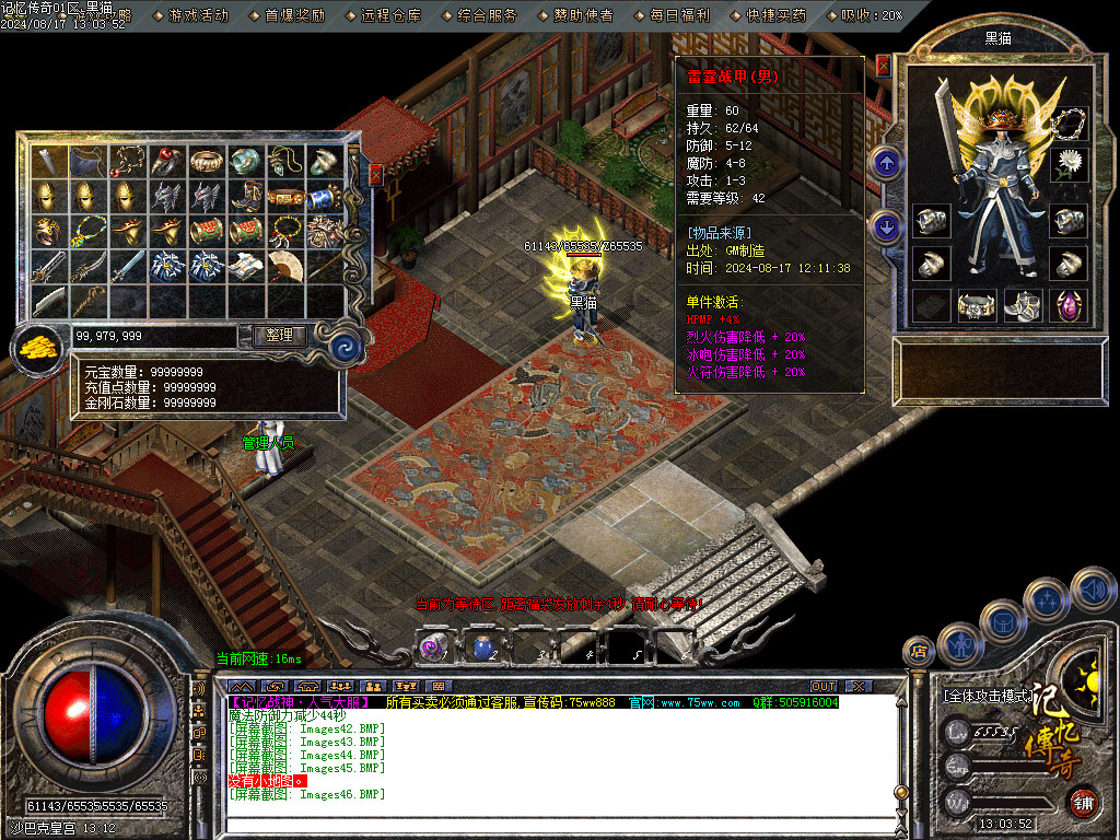 Images47.BMP