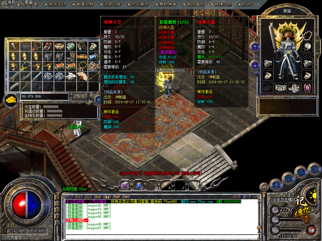 Images48.BMP