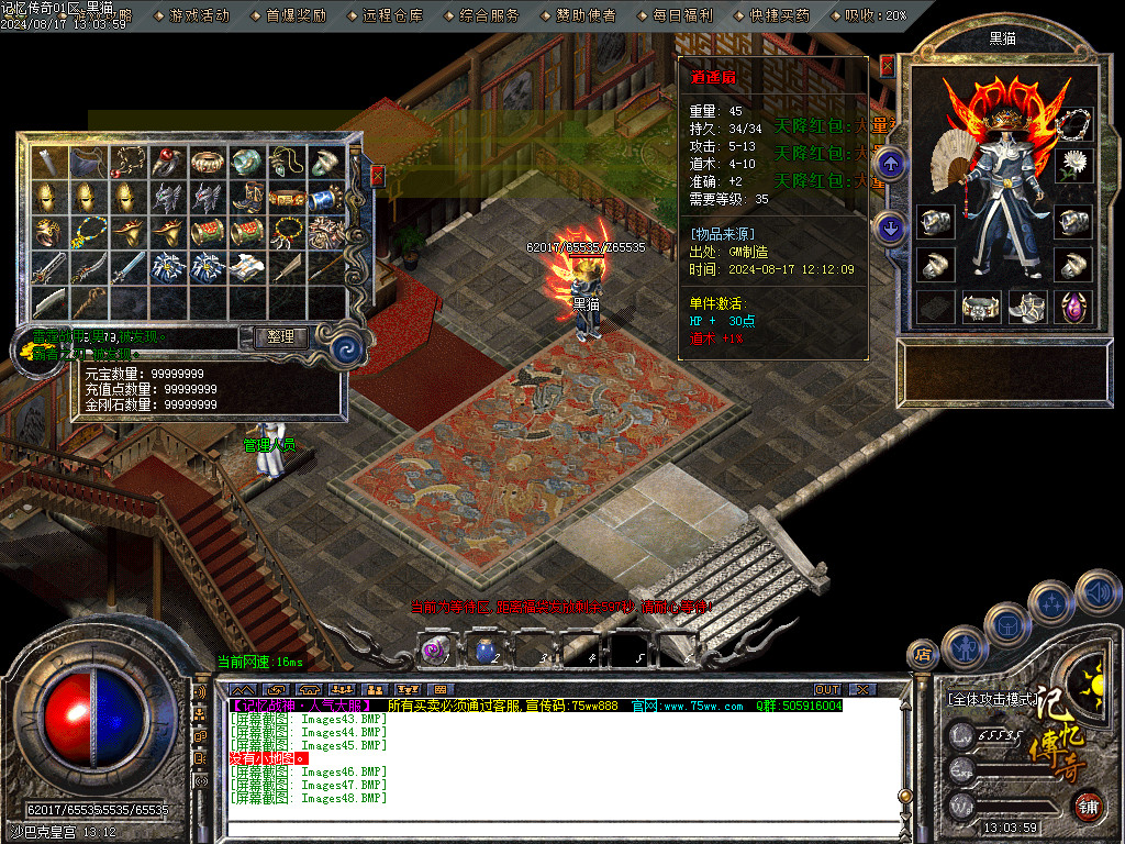 Images49.BMP