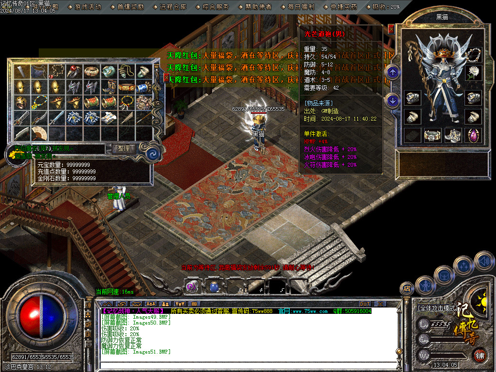 Images52.BMP