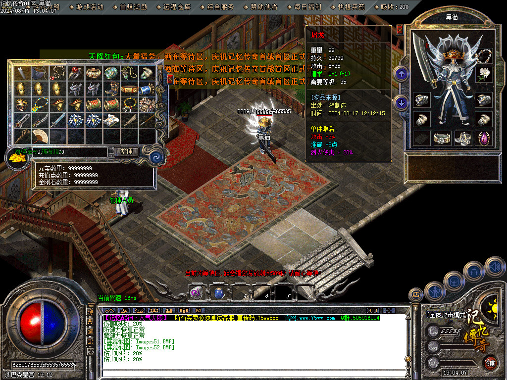 Images53.BMP