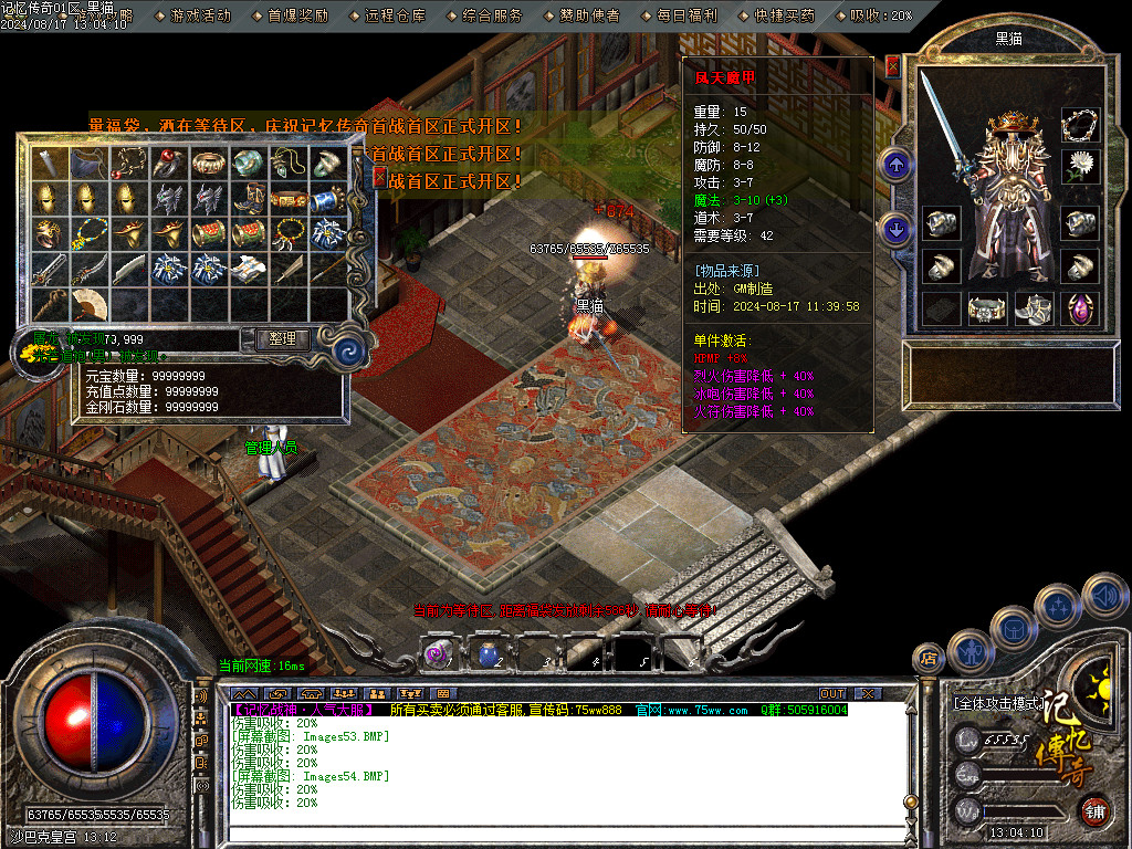 Images55.BMP